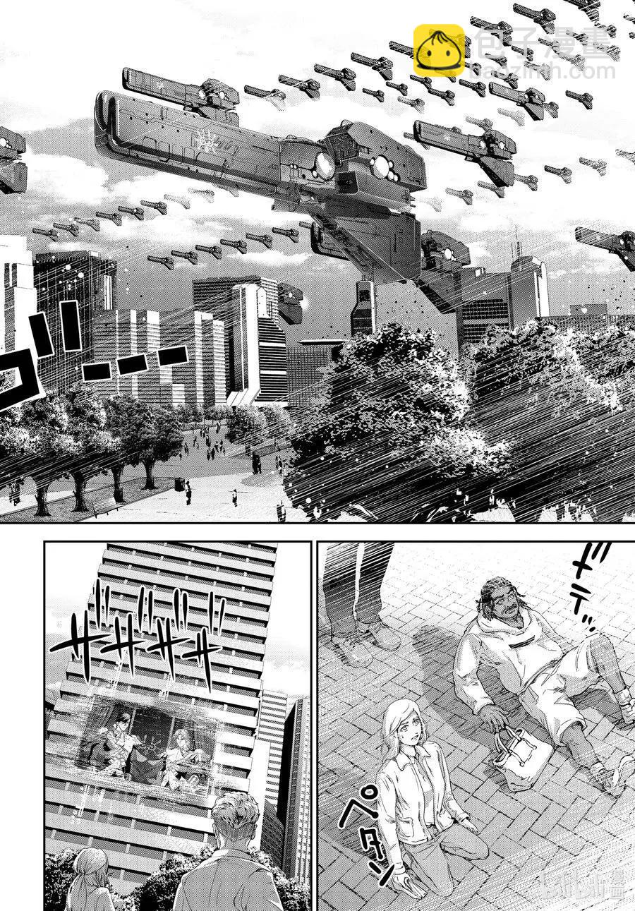 《银河英雄传说新连载》第183话 第14页