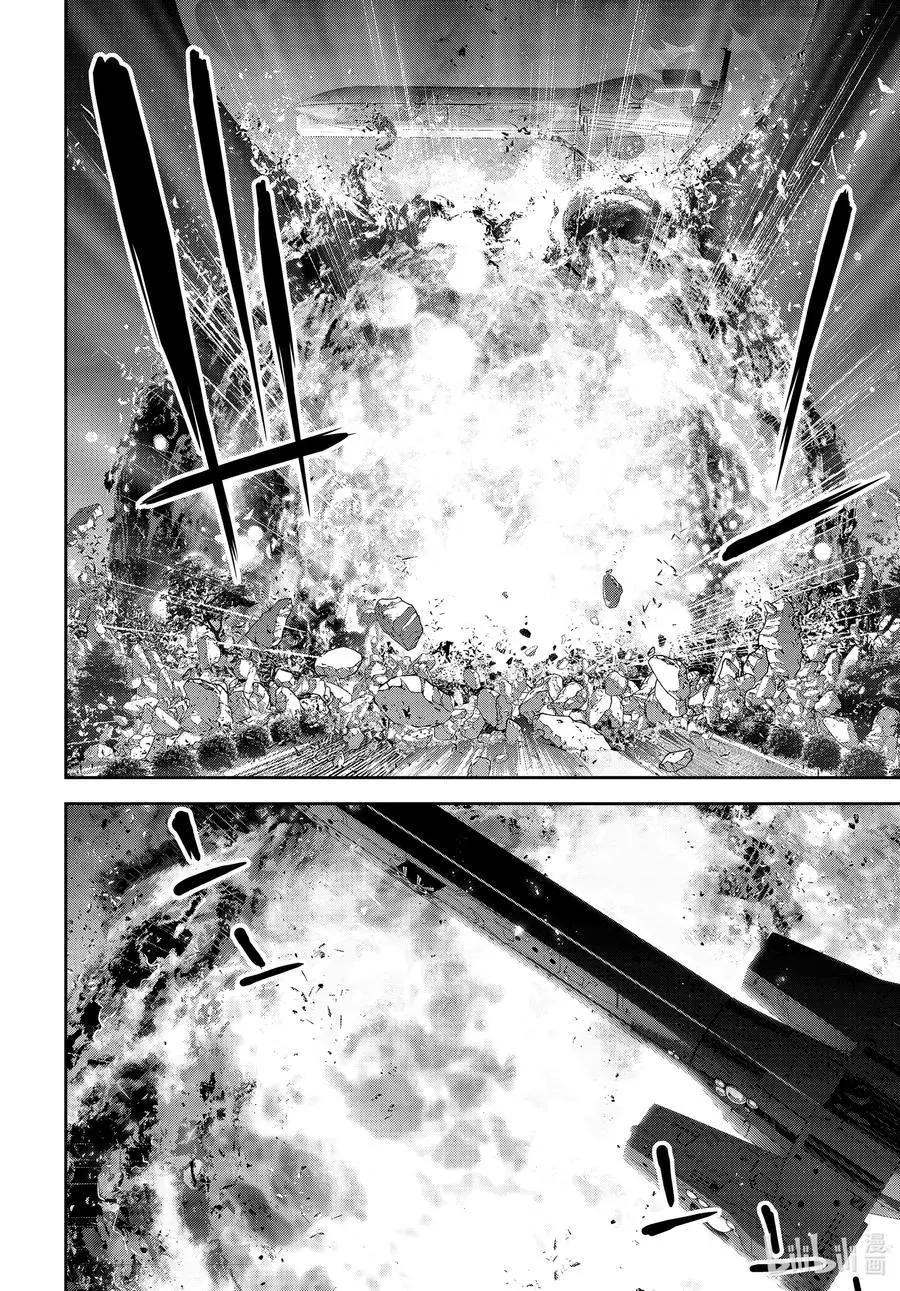 《银河英雄传说新连载》第183话 第18页