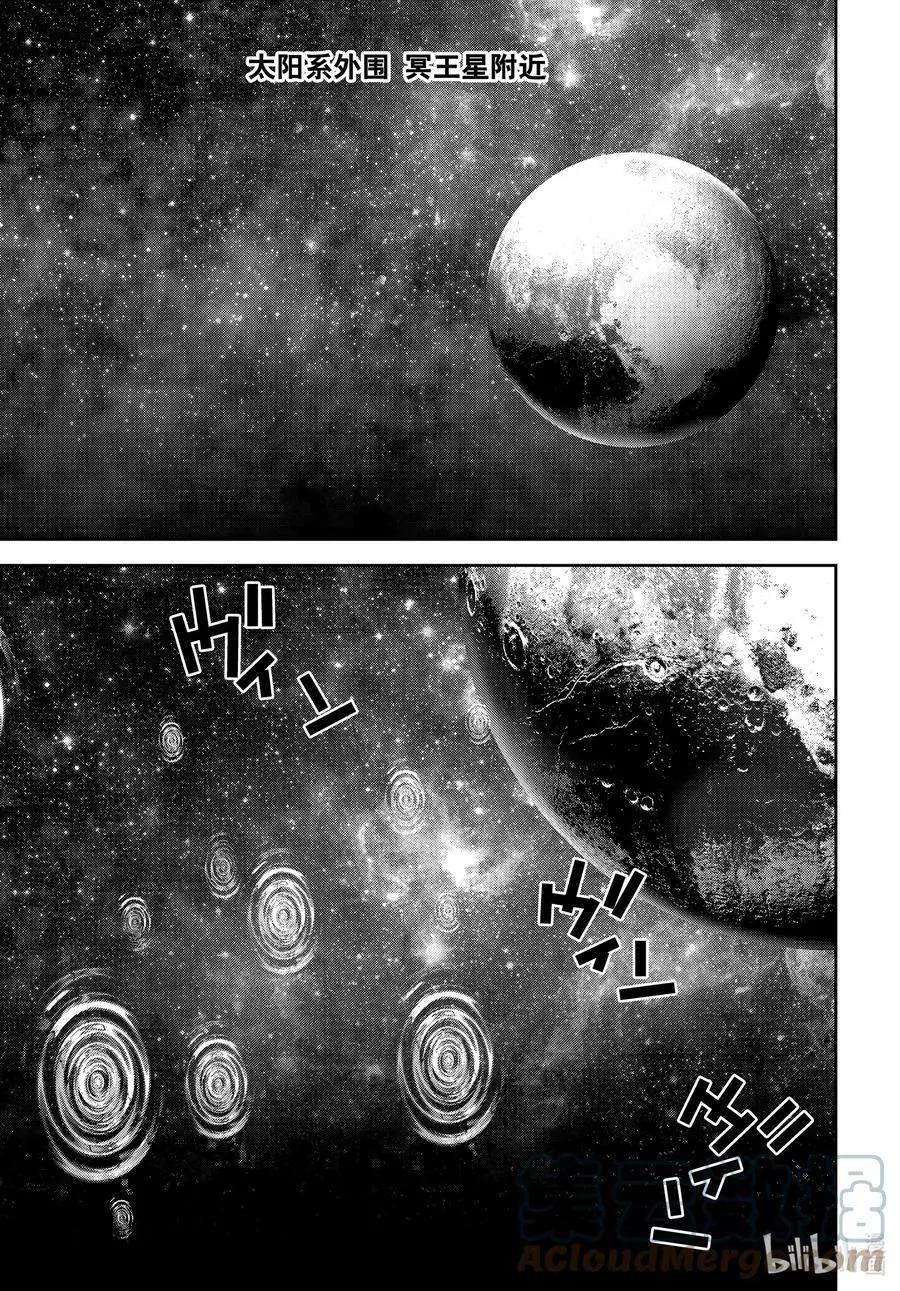 《银河英雄传说新连载》第188话 第1页