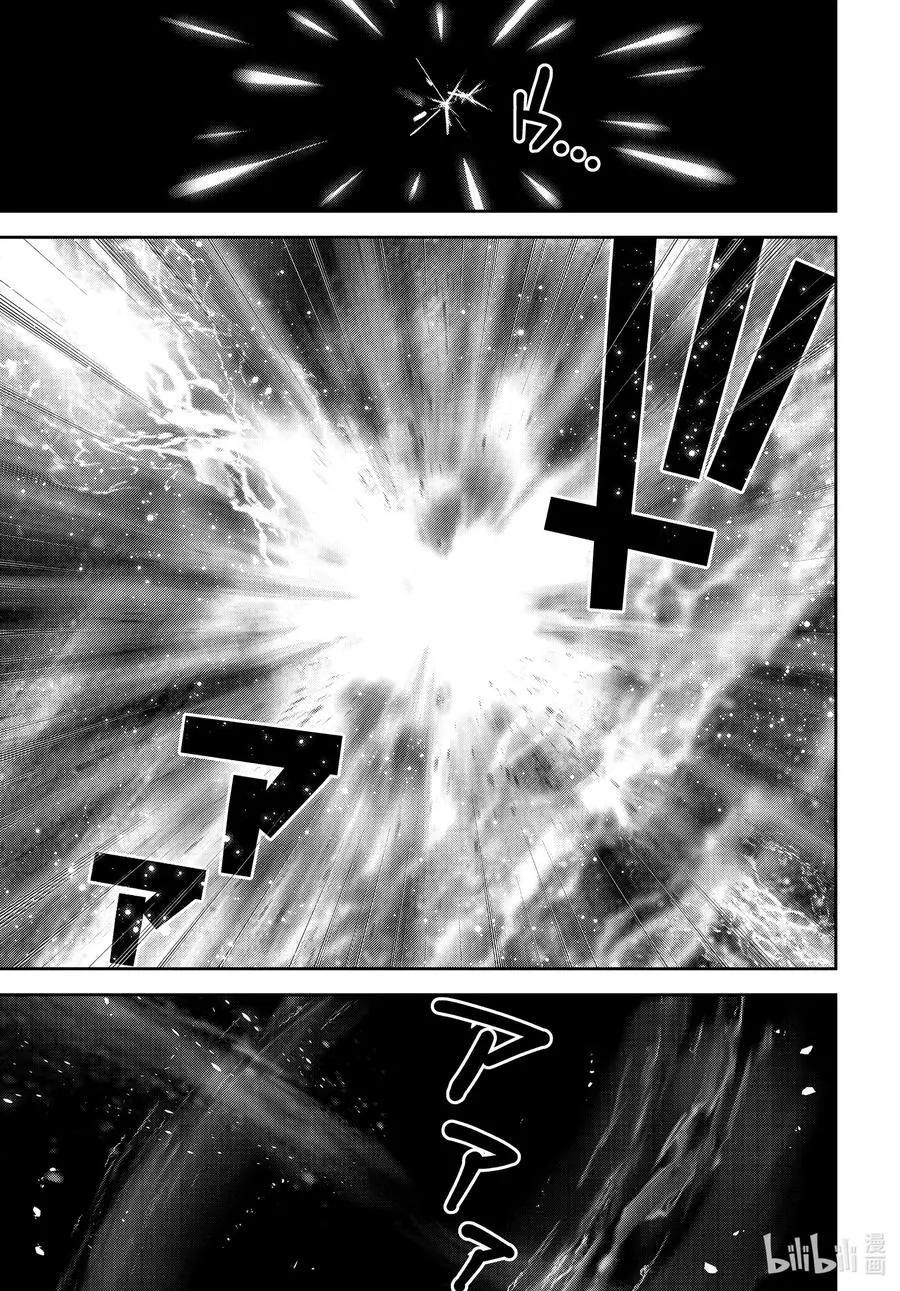 《银河英雄传说新连载》第188话 第29页
