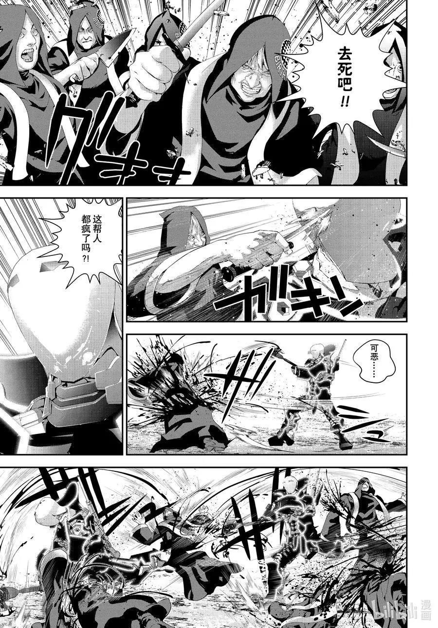 《银河英雄传说新连载》第188话 第39页
