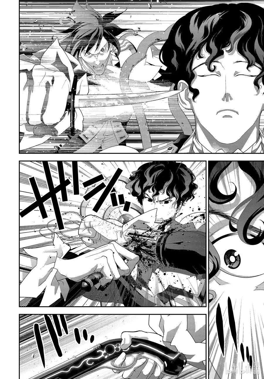 《银河英雄传说新连载》第188话 第6页