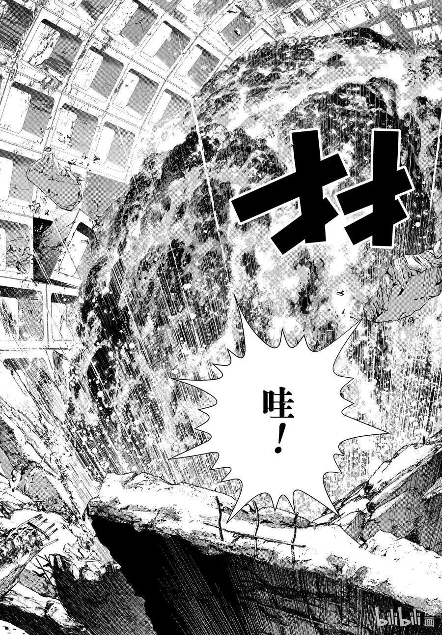 《银河英雄传说新连载》第189话 第3页