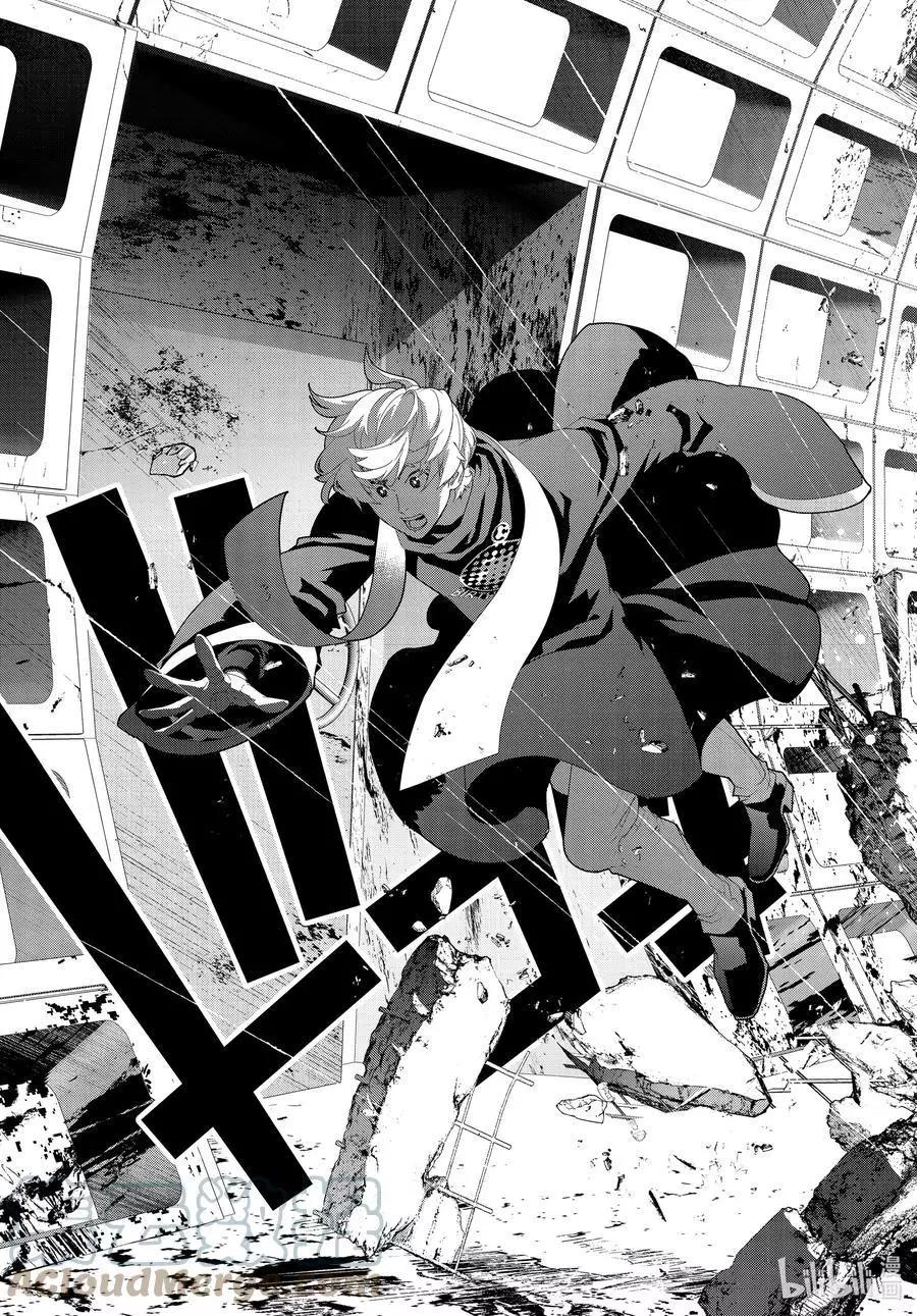 《银河英雄传说新连载》第189话 第4页