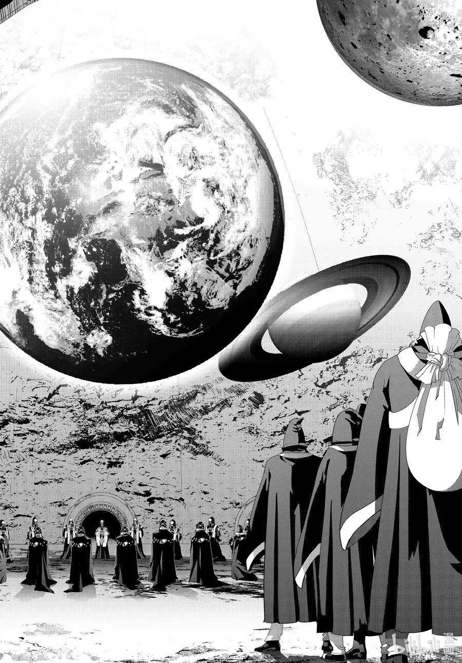 《银河英雄传说新连载》第187话 第20页