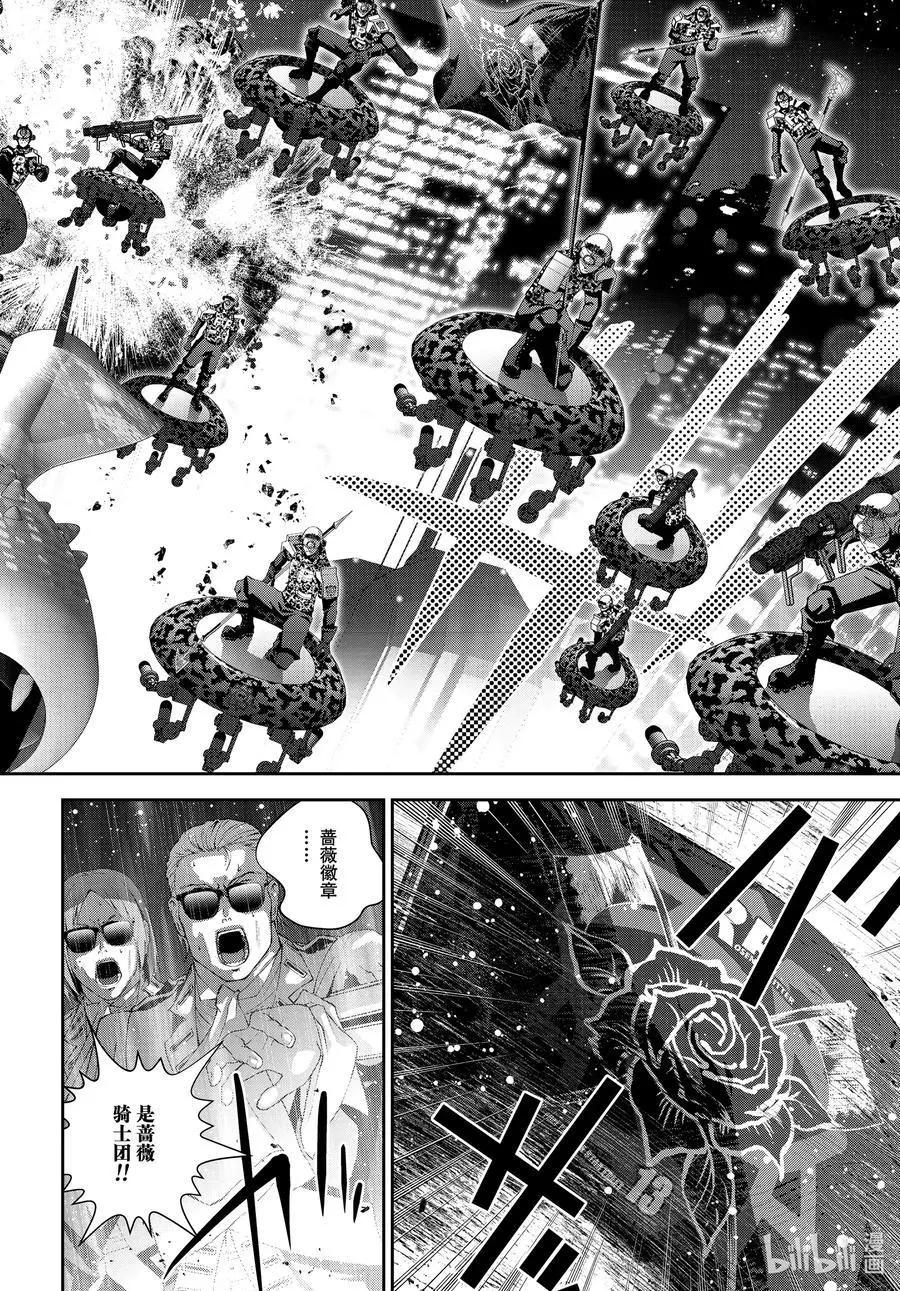 《银河英雄传说新连载》第190话 第38页