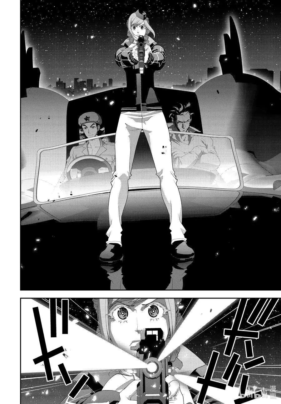 《银河英雄传说新连载》第191话 第18页