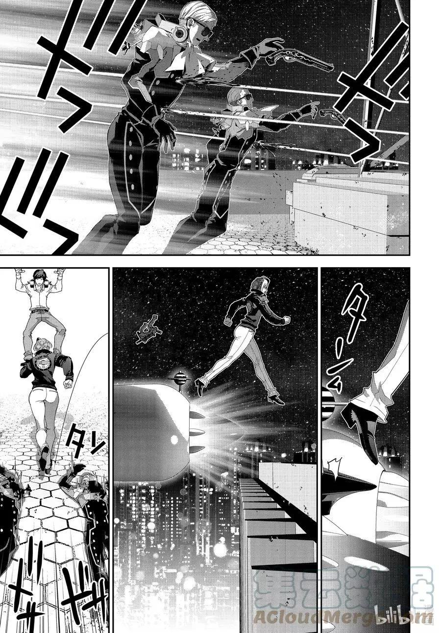 《银河英雄传说新连载》第191话 第19页