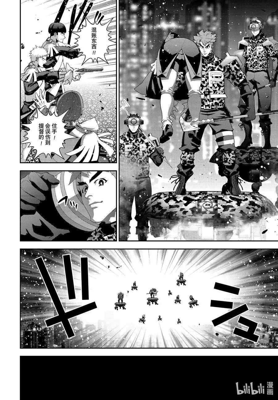 《银河英雄传说新连载》第191话 第38页