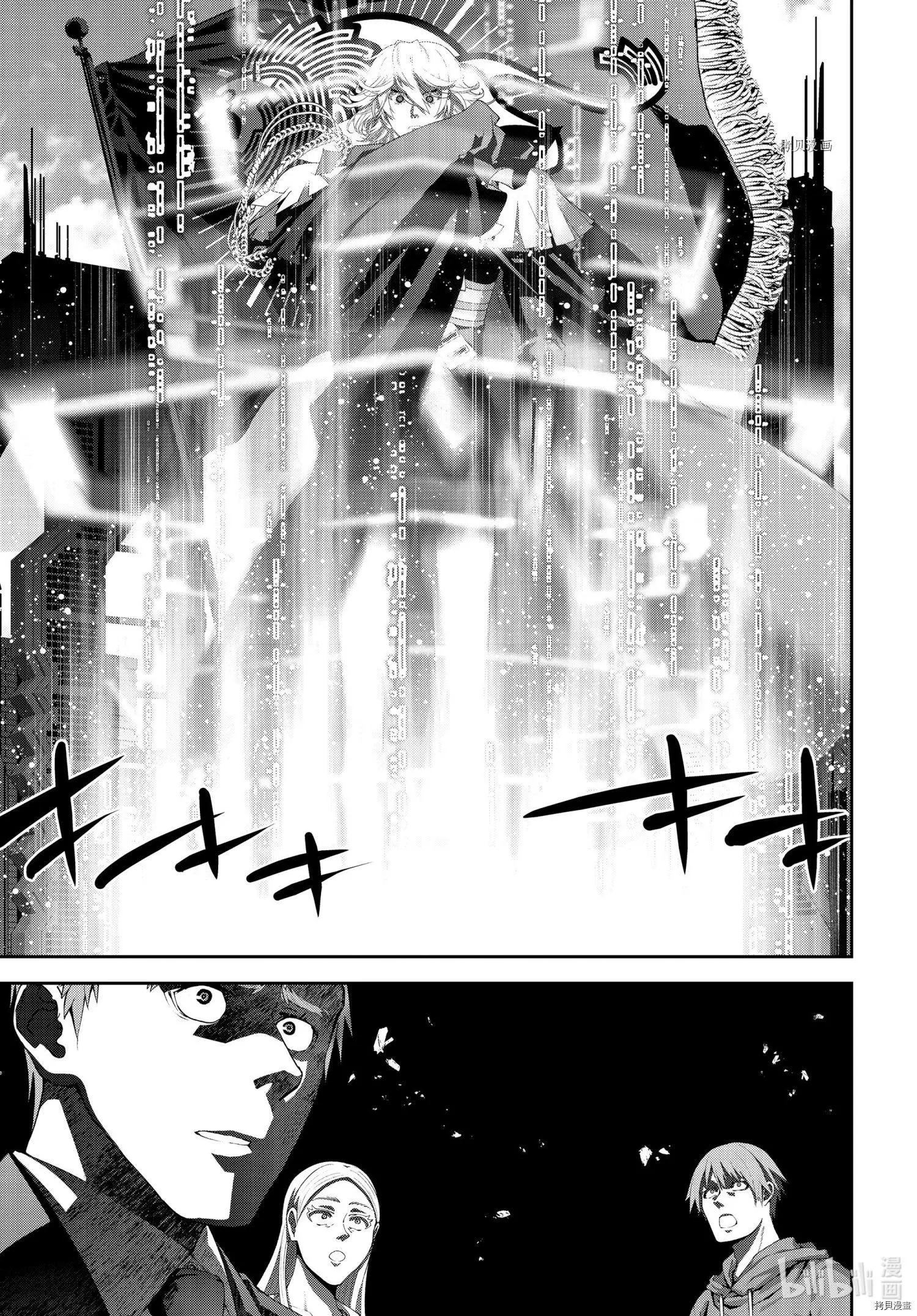 《银河英雄传说新连载》第193话 第31页
