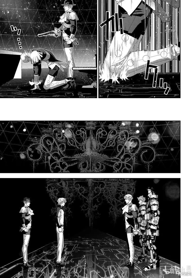 《银河英雄传说新连载》第196话 第9页
