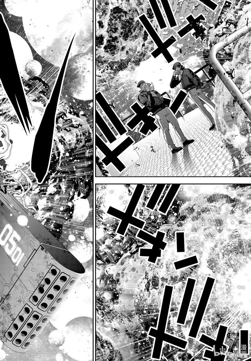《银河英雄传说新连载》第199话 第26页