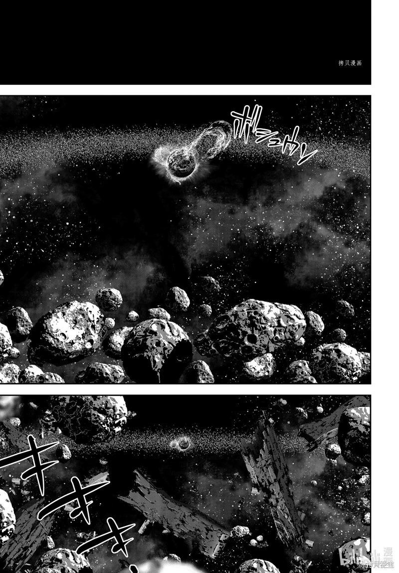 《银河英雄传说新连载》第199话 第29页
