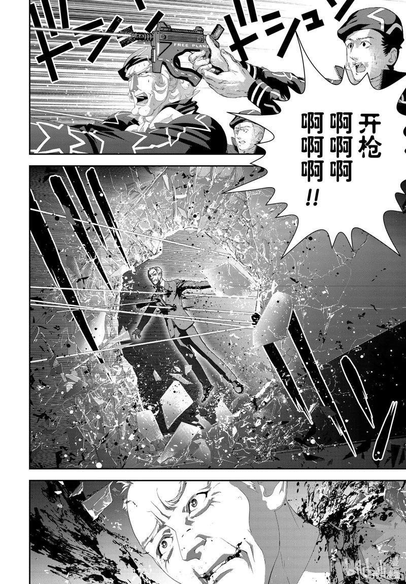 《银河英雄传说新连载》第199话 第38页
