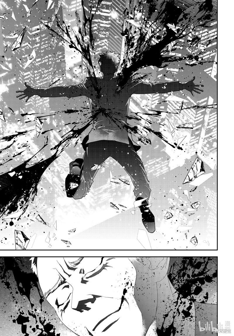 《银河英雄传说新连载》第199话 第39页