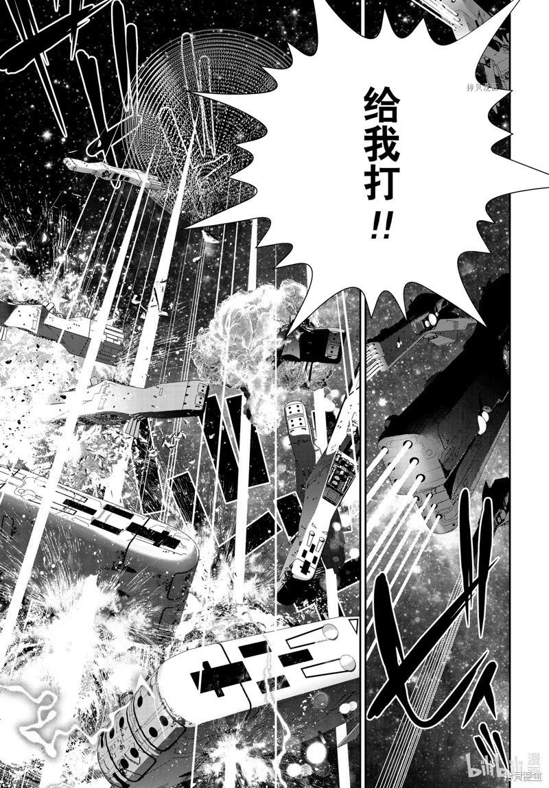 《银河英雄传说新连载》第199话 第9页