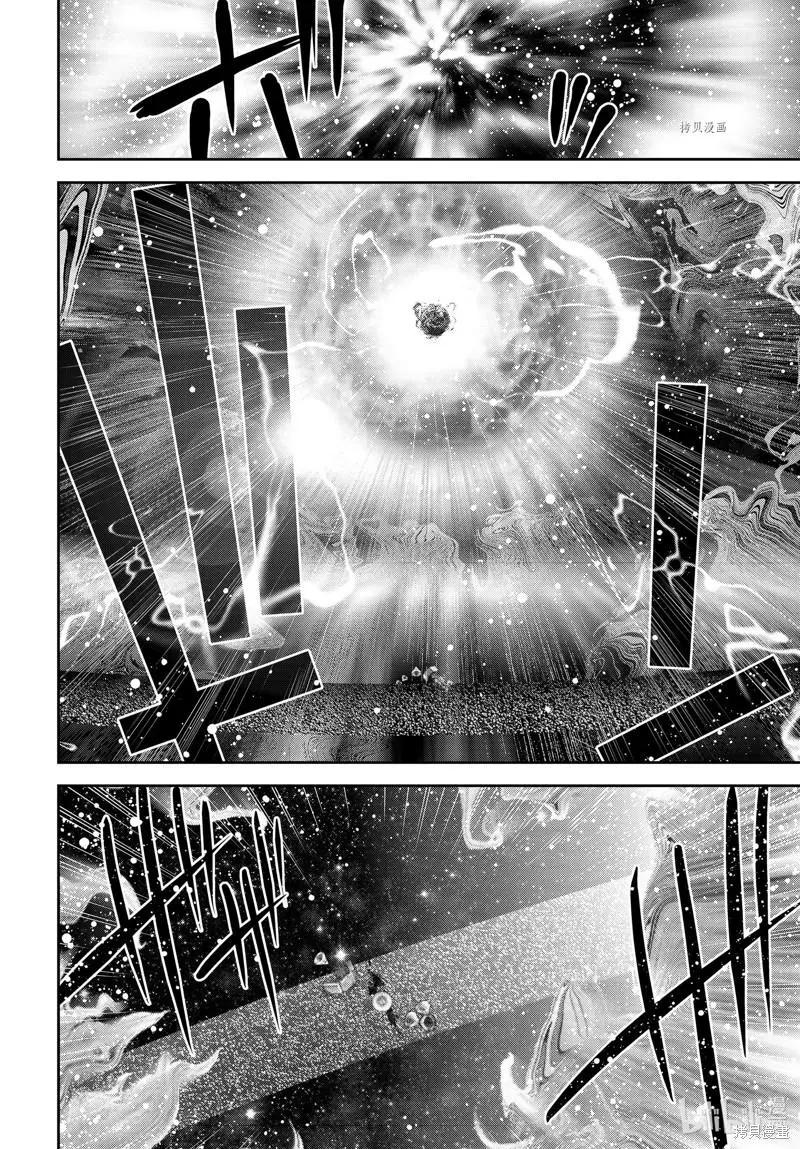 《银河英雄传说新连载》第198话 第32页