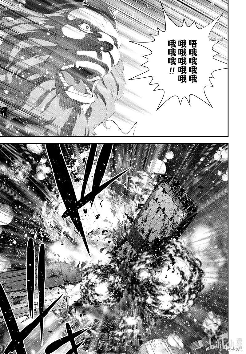 《银河英雄传说新连载》第198话 第43页