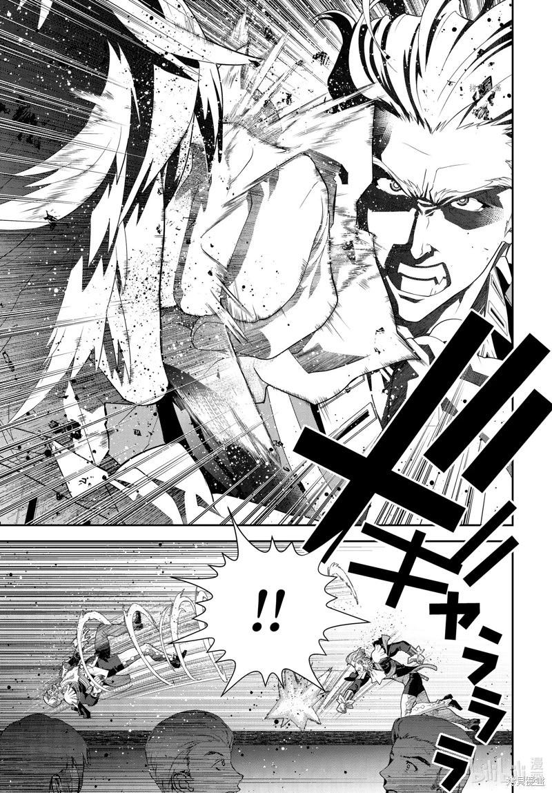 《银河英雄传说新连载》第200话 第25页