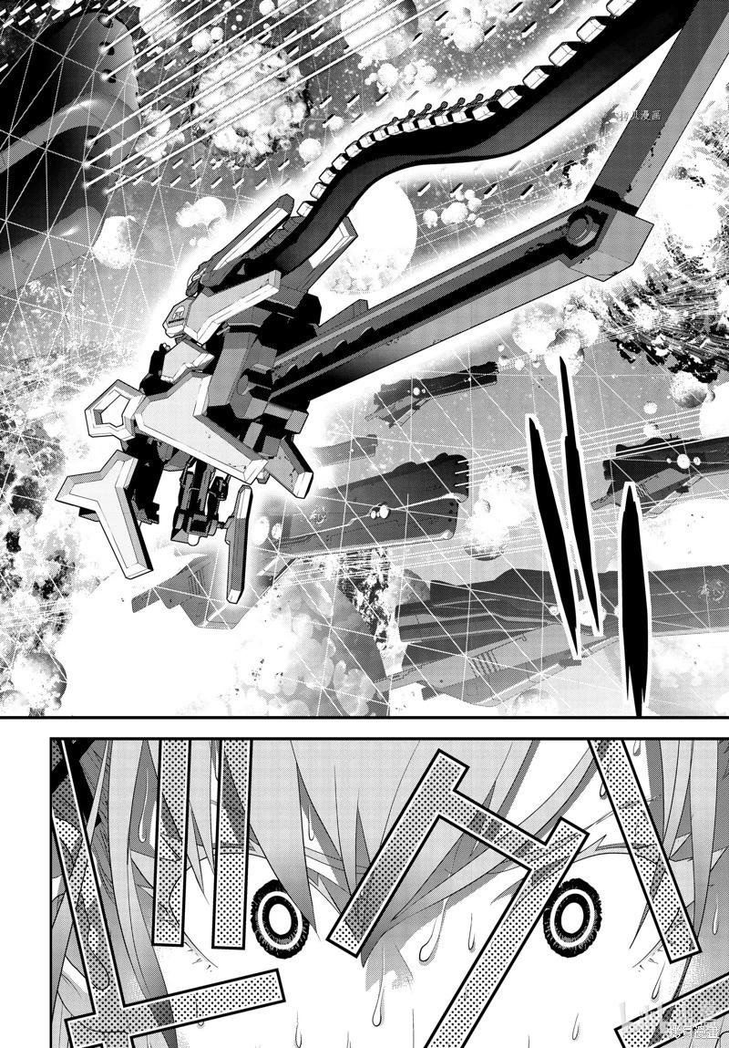 《银河英雄传说新连载》第204话 第24页