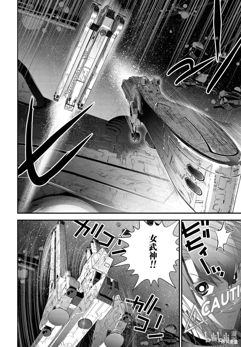 《银河英雄传说新连载》第204话 第28页