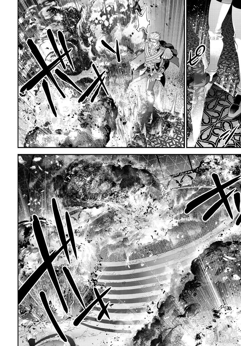 《银河英雄传说新连载》第205话 第18页
