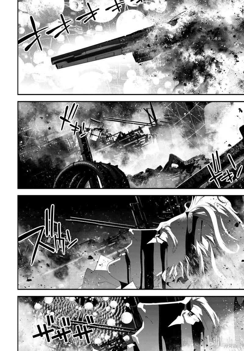 《银河英雄传说新连载》第205话 第34页
