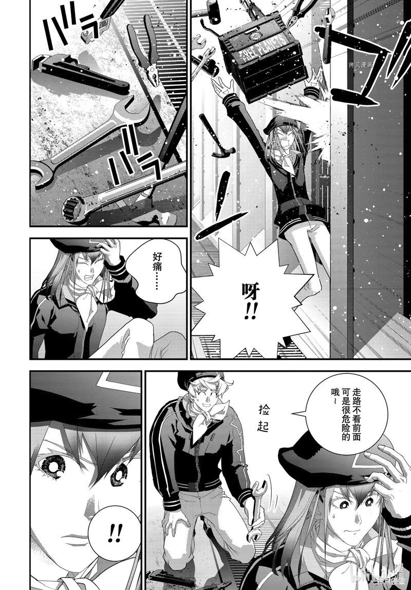 《银河英雄传说新连载》第202话 第35页