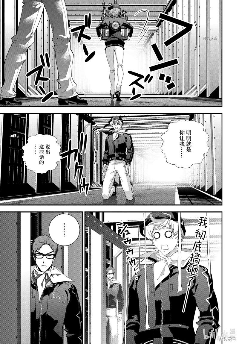 《银河英雄传说新连载》第202话 第40页