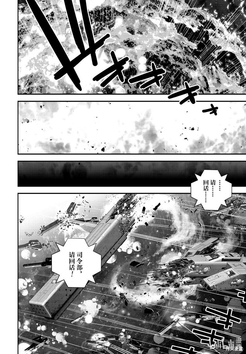《银河英雄传说新连载》第207话 第28页