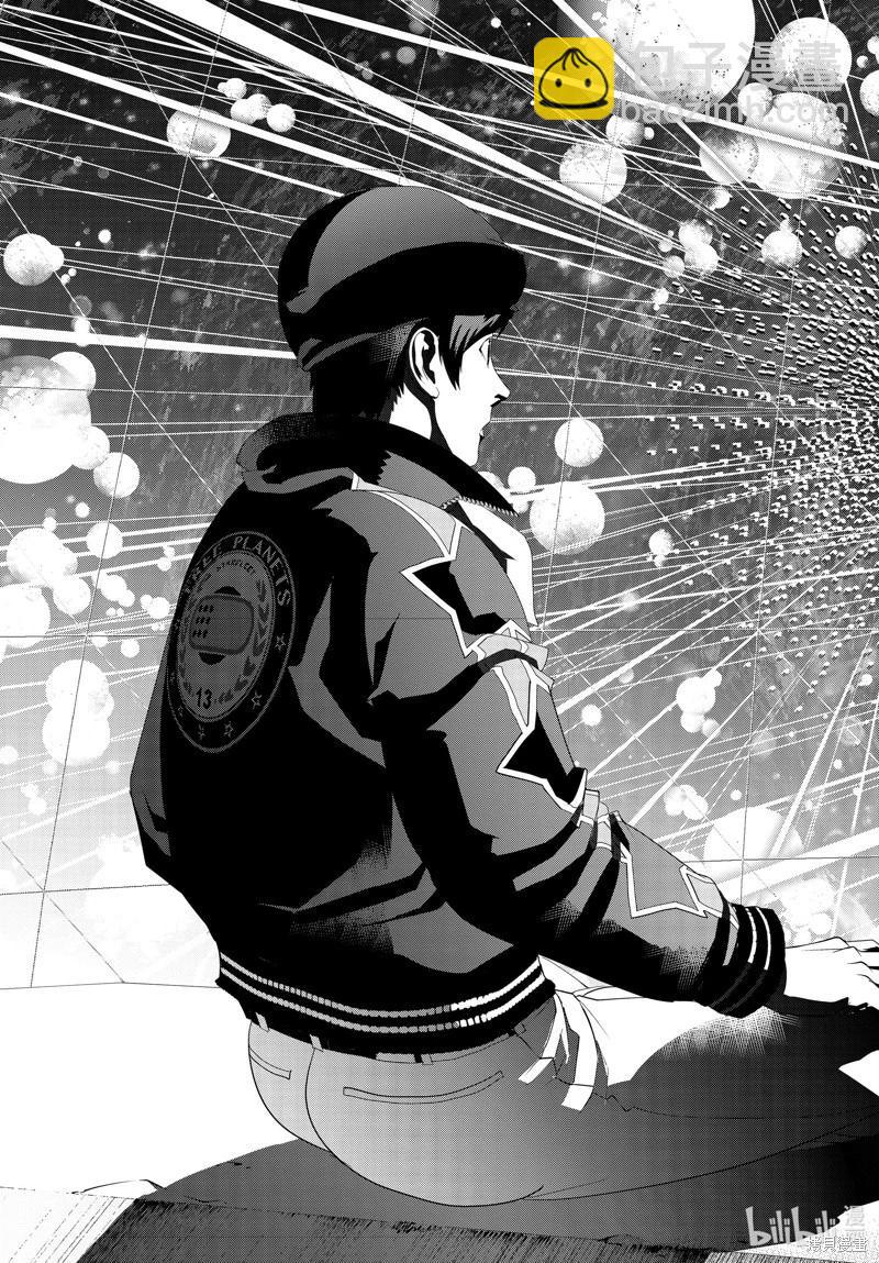 《银河英雄传说新连载》第209话 第8页