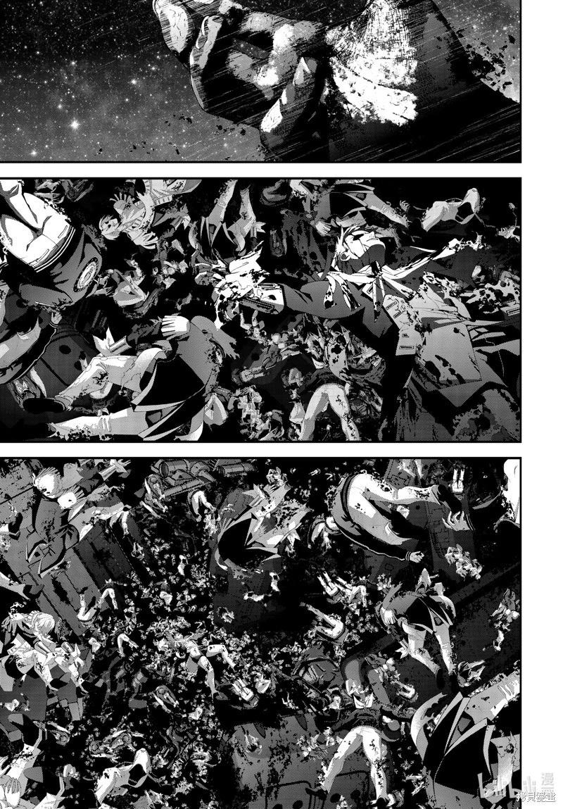 《银河英雄传说新连载》第210话 第1页
