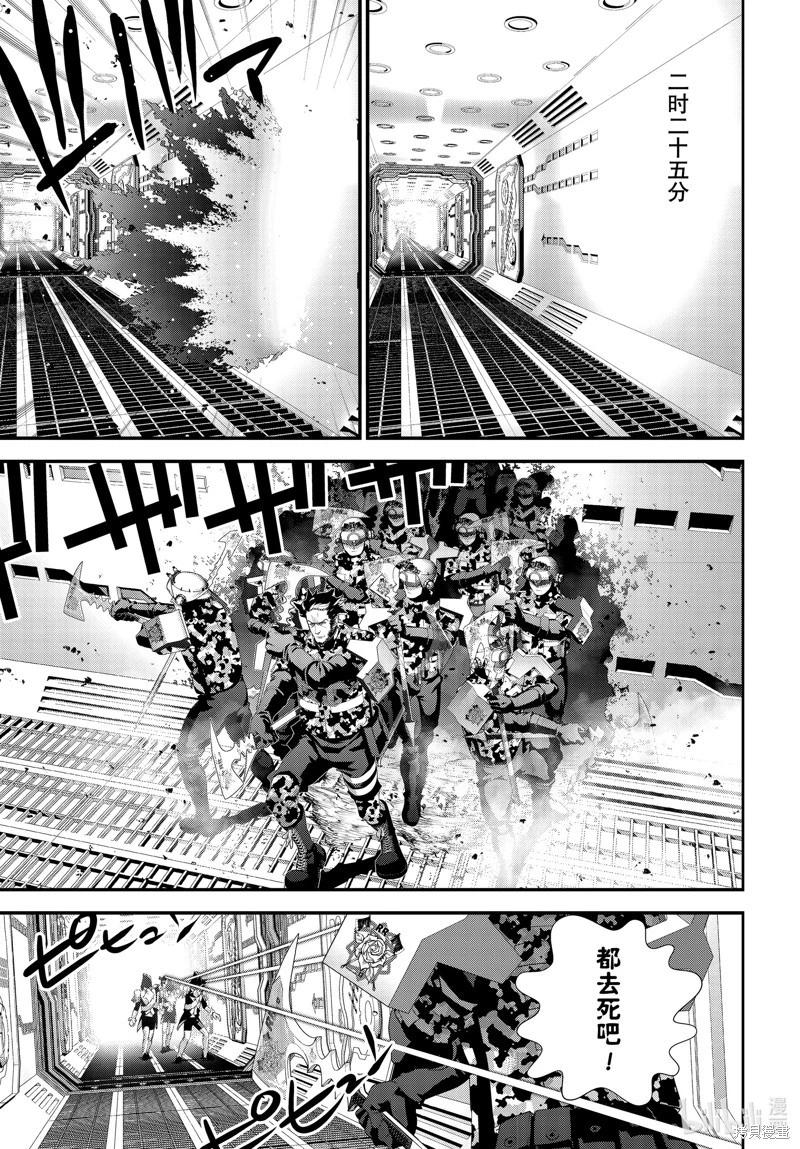 《银河英雄传说新连载》第211话 第31页