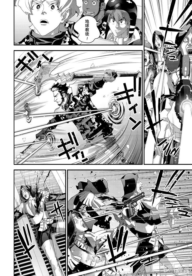 《银河英雄传说新连载》第211话 第32页