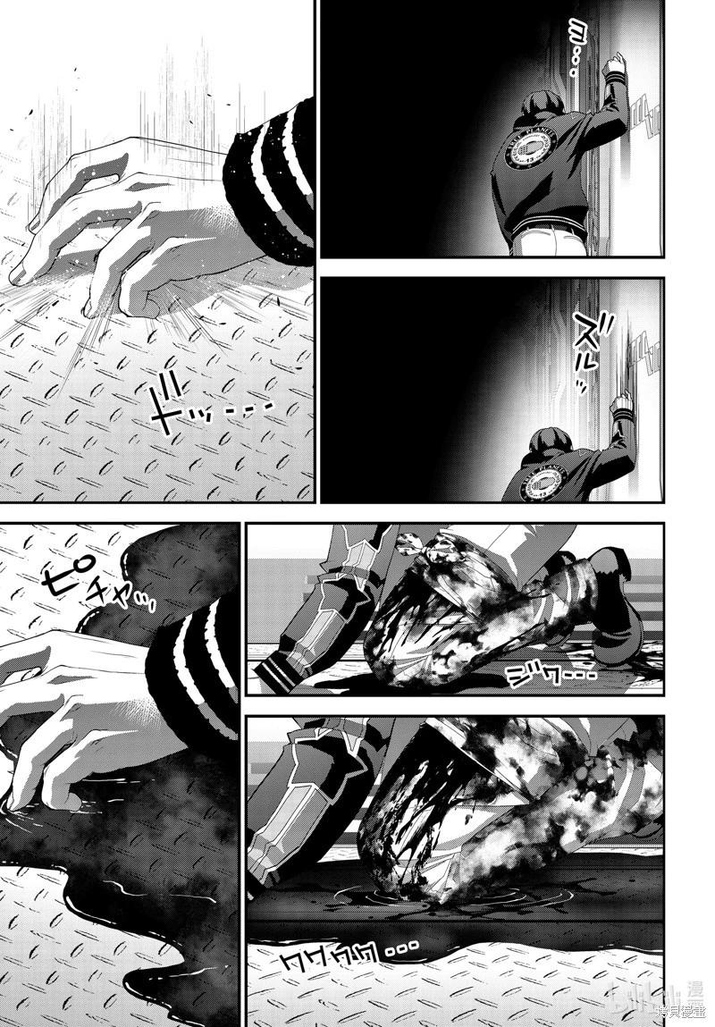 《银河英雄传说新连载》第211话 第41页