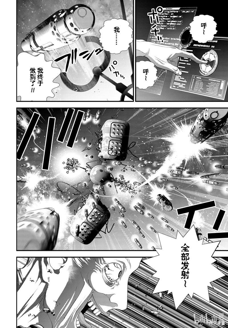 《银河英雄传说新连载》第211话 第6页
