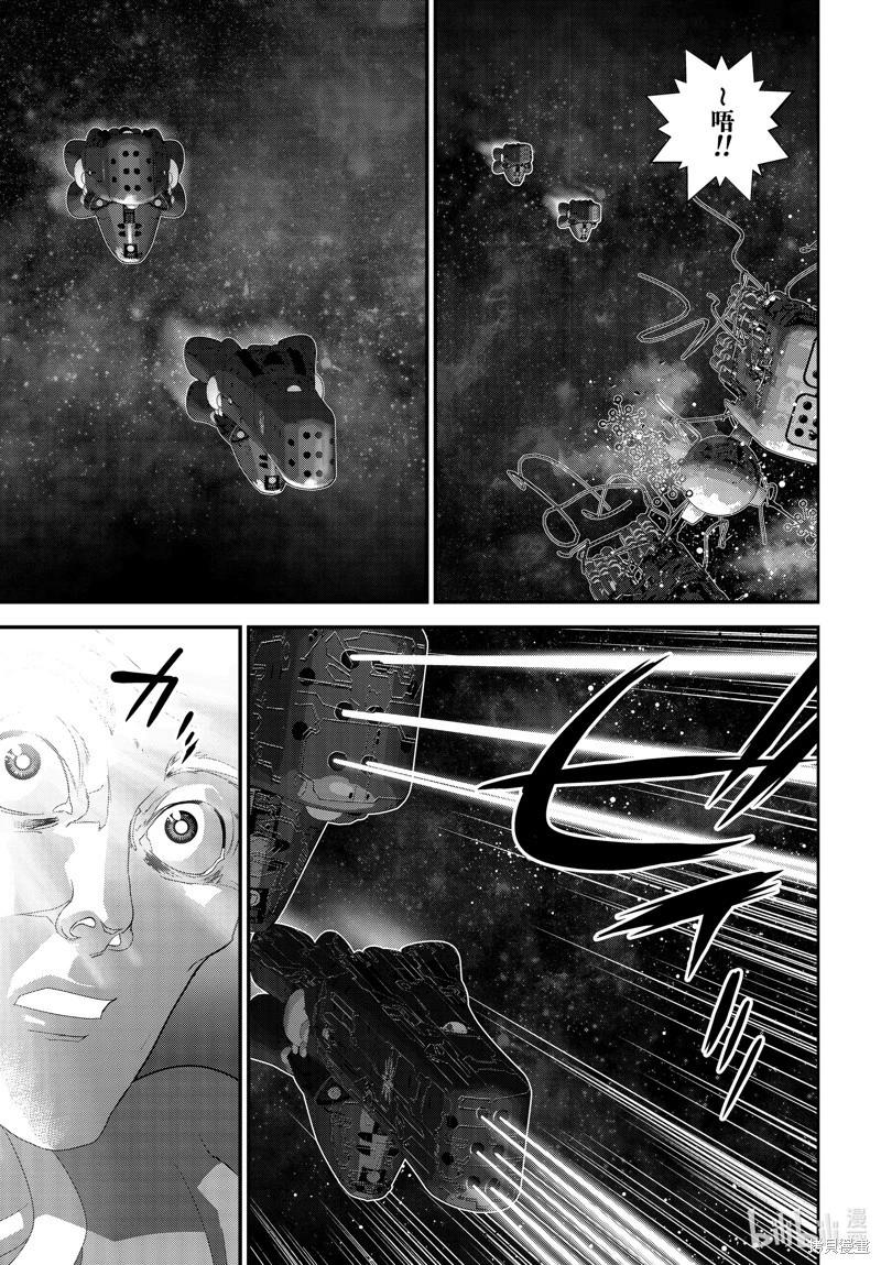 《银河英雄传说新连载》第211话 第7页