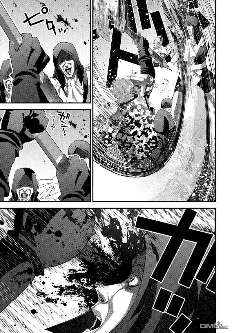 《银河英雄传说新连载》第212话 第11页