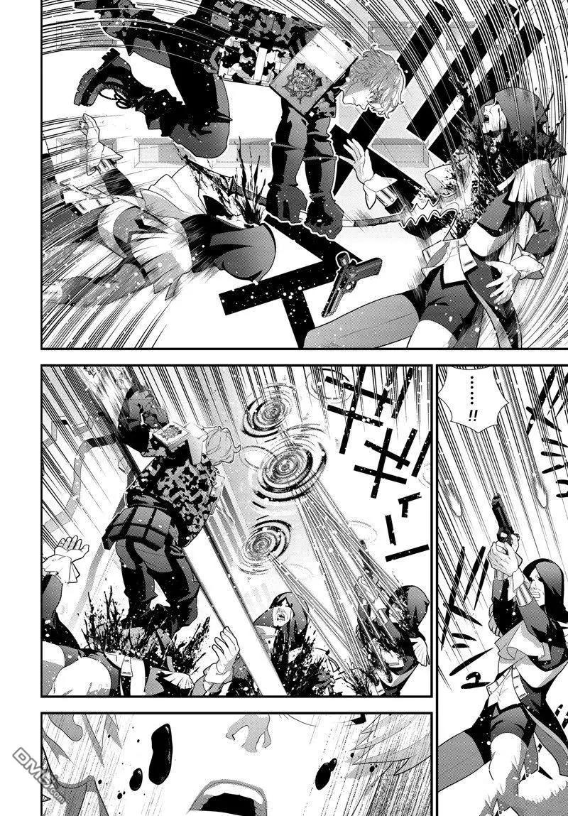 《银河英雄传说新连载》第212话 第12页