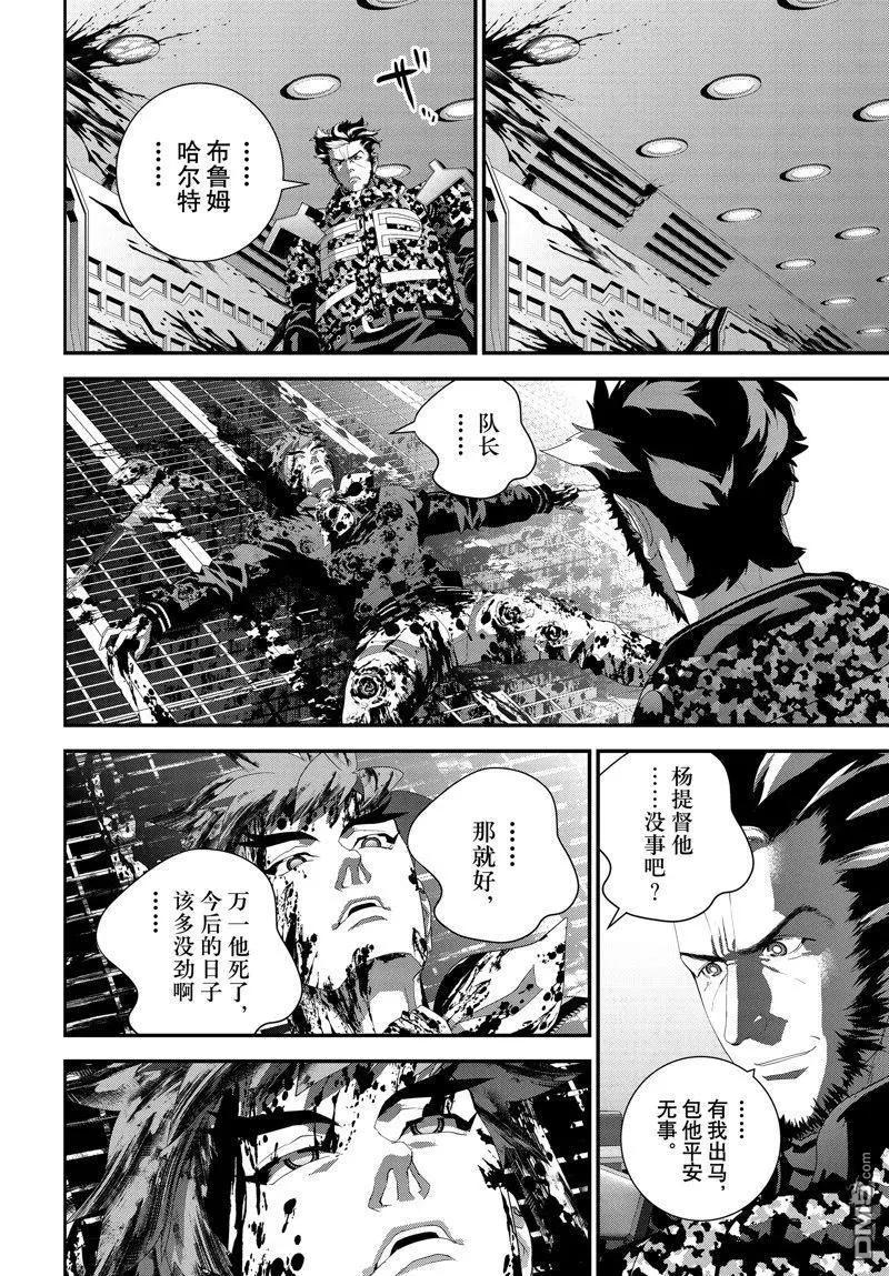 《银河英雄传说新连载》第212话 第18页