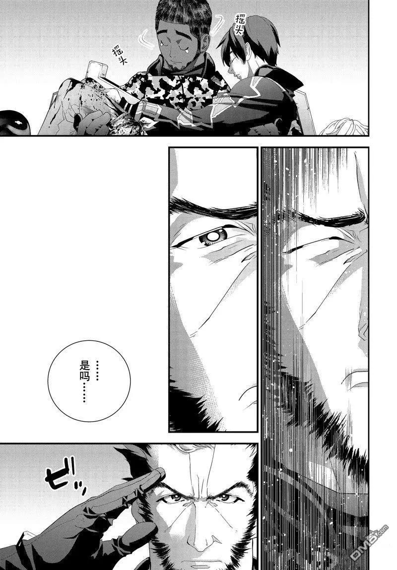 《银河英雄传说新连载》第212话 第21页