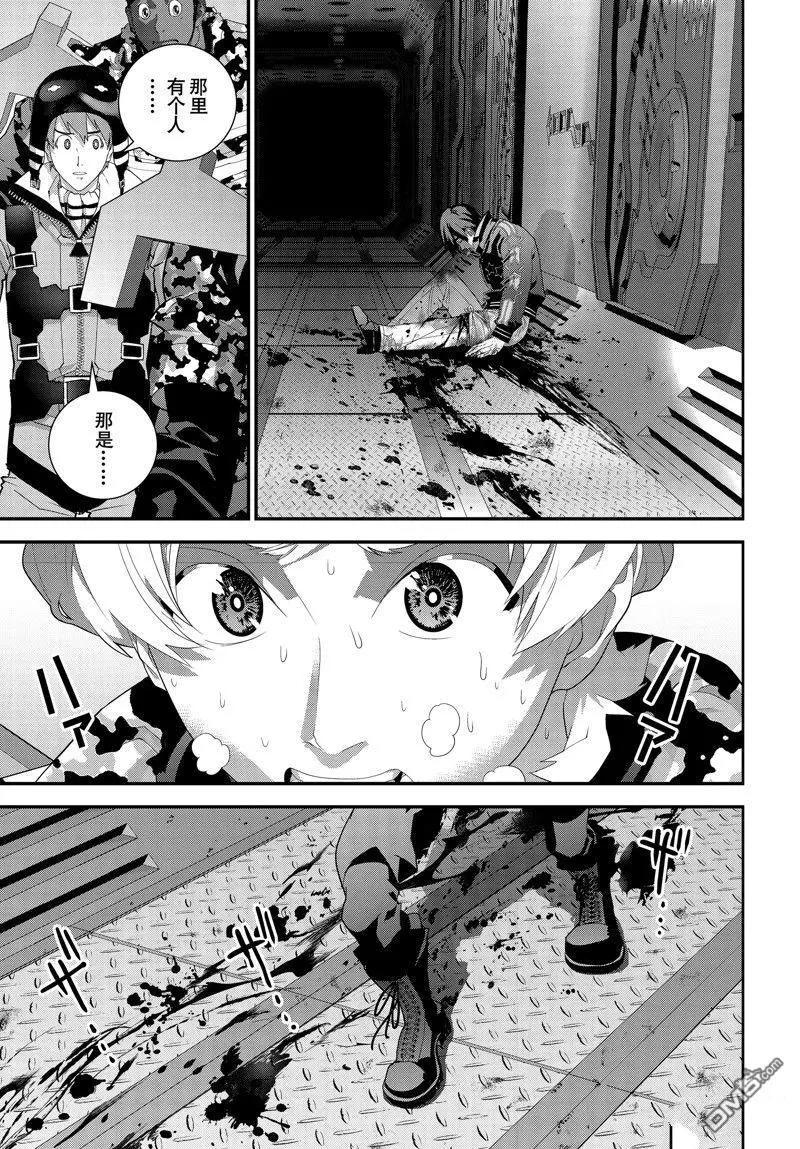 《银河英雄传说新连载》第212话 第3页