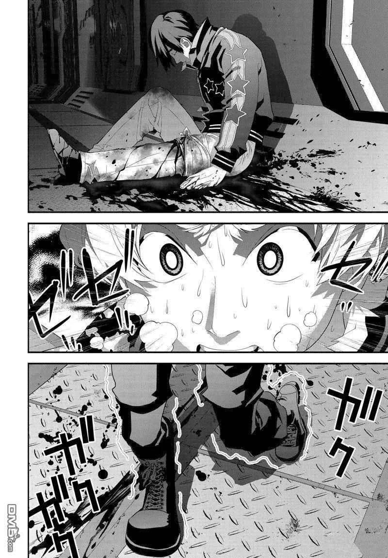《银河英雄传说新连载》第212话 第4页