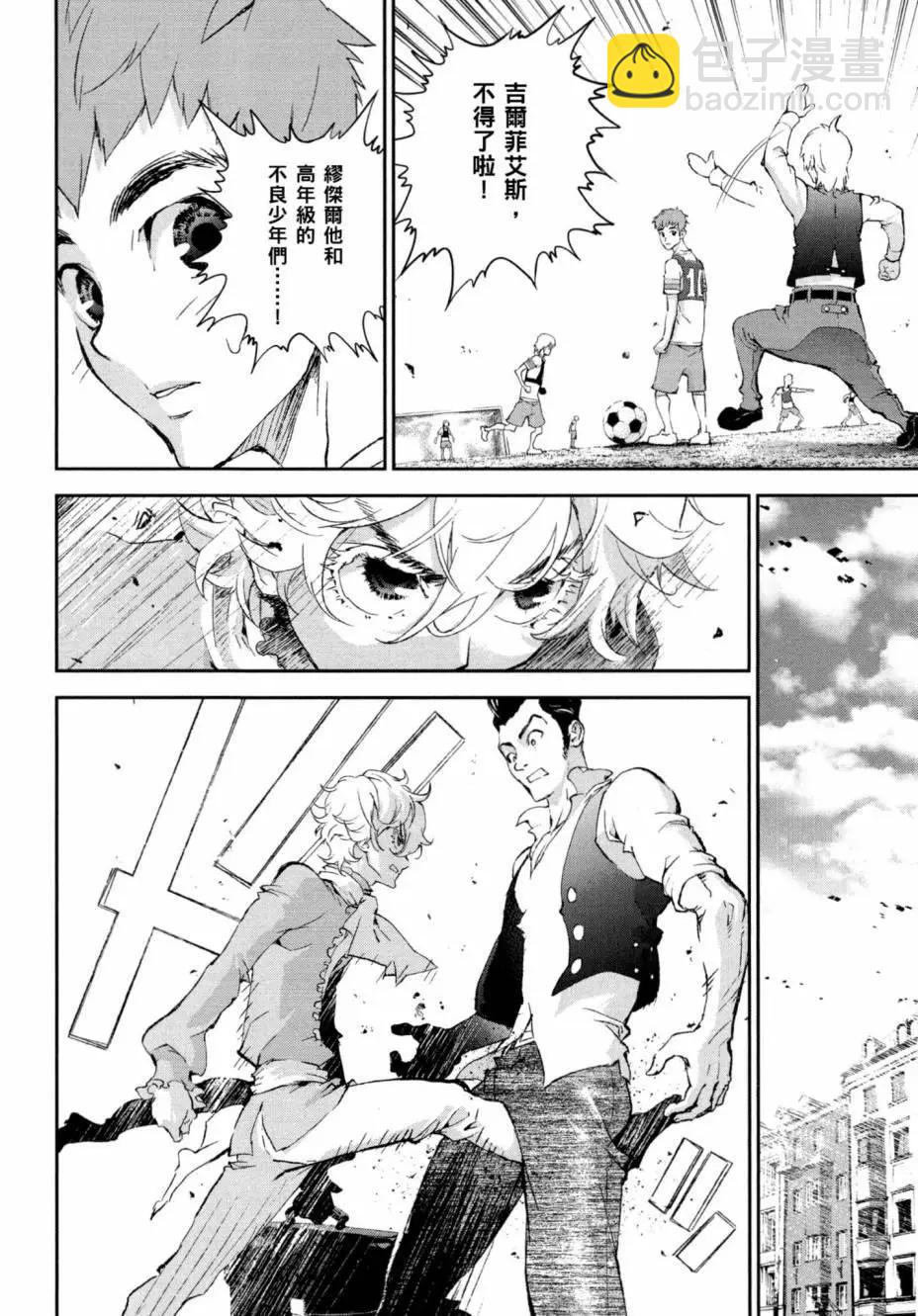 《银河英雄传说新连载》第01卷 第28页