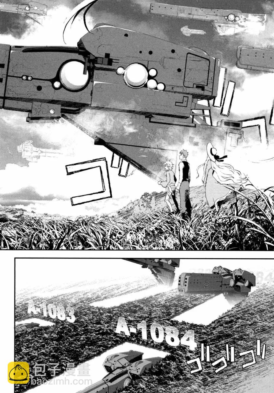 《银河英雄传说新连载》第01卷 第48页