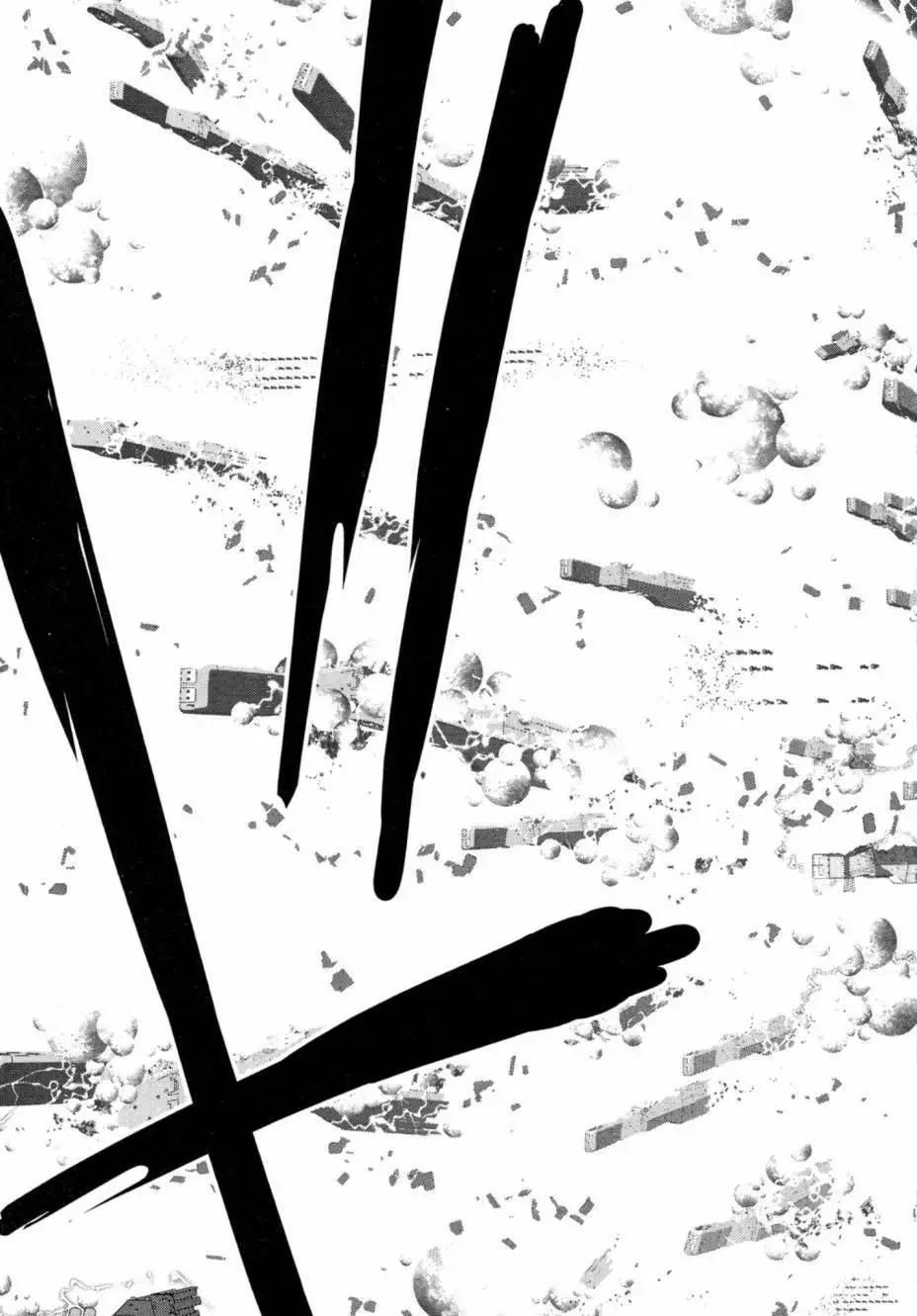 《银河英雄传说新连载》第04卷 第46页
