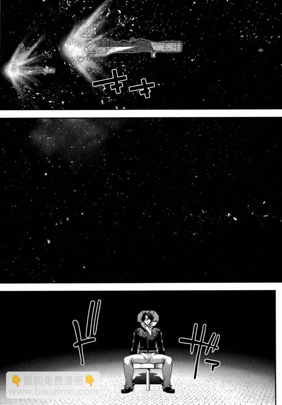 《银河英雄传说新连载》第05卷 第20页