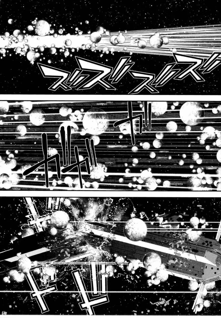 《银河英雄传说新连载》第05卷 第28页