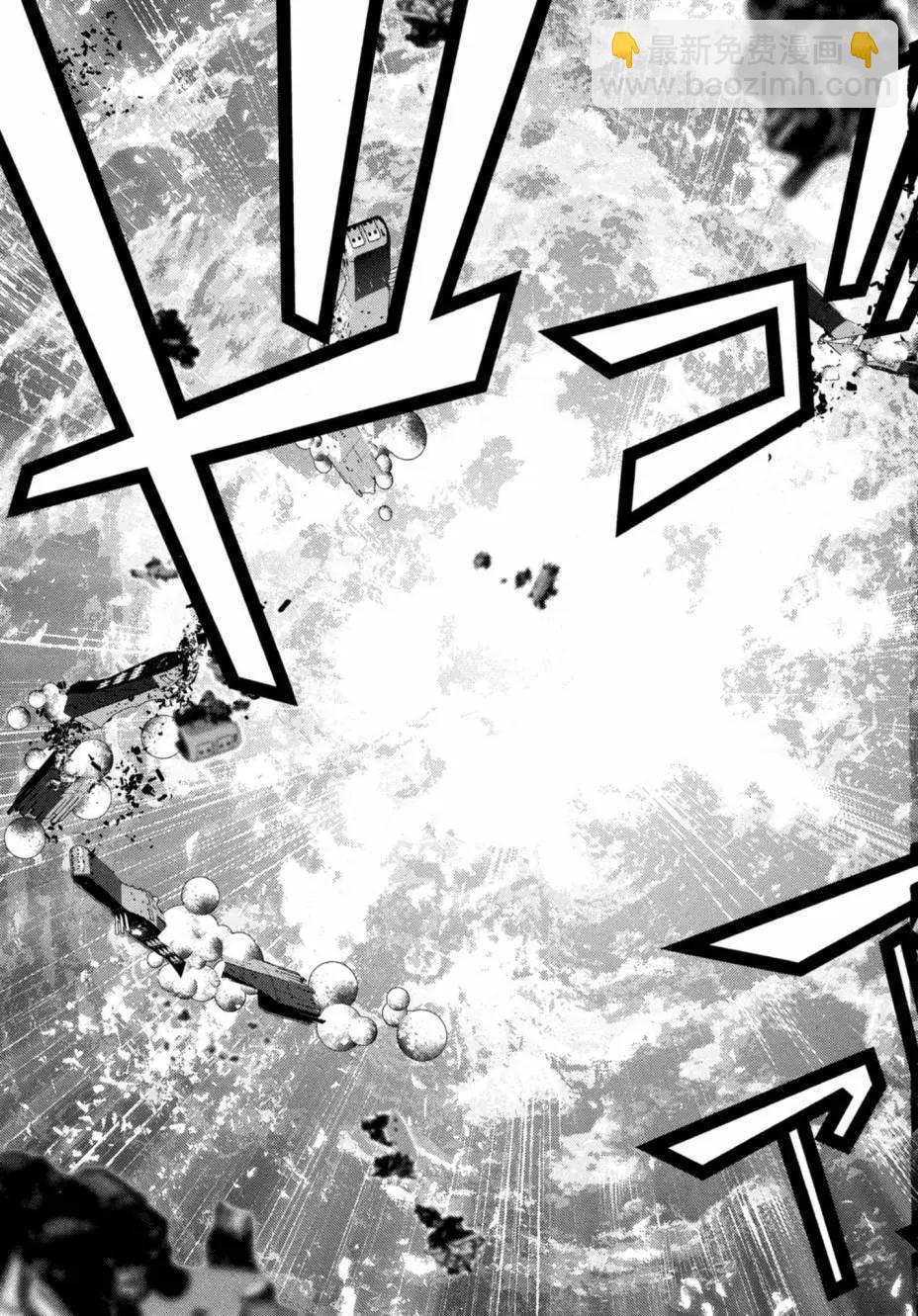 《银河英雄传说新连载》第06卷 第20页