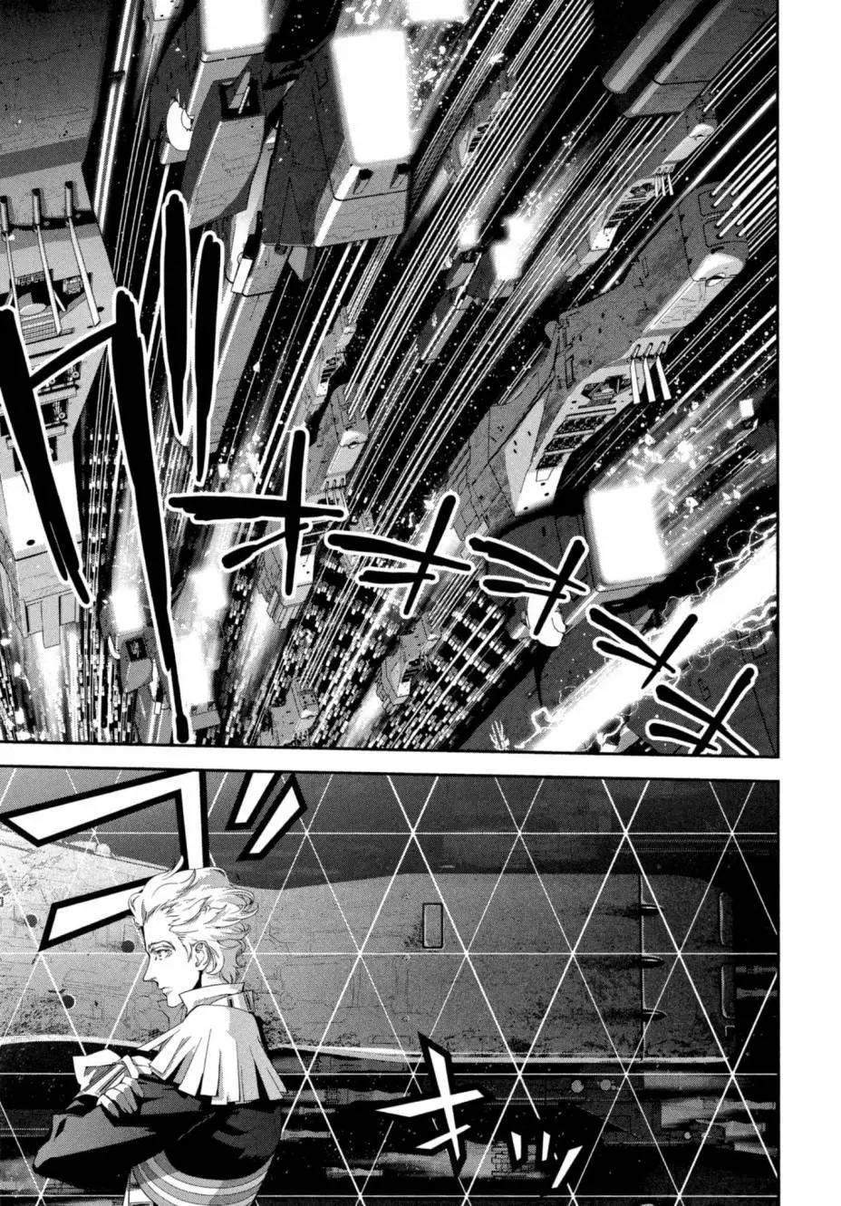 《银河英雄传说新连载》第07卷 第10页